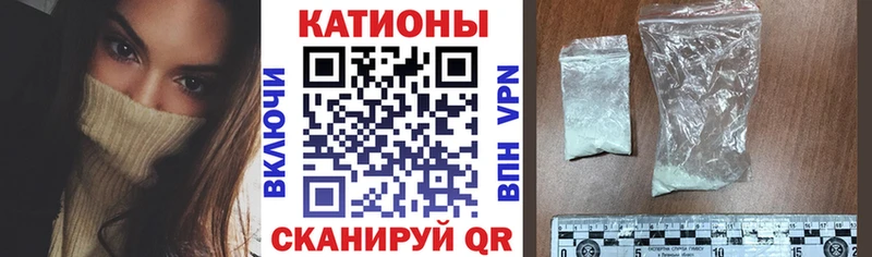 Хочу наркоту Новочеркасск blacksprut вход  МАРИХУАНА  Мефедрон  ГАШ  КОКАИН  Alpha-PVP 