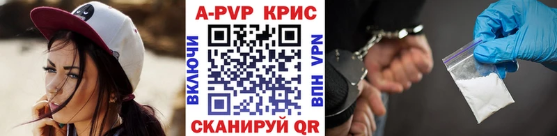 APVP мука  Новочеркасск 