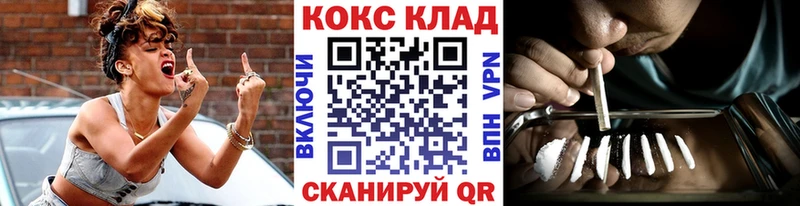 blacksprut вход  Новочеркасск  Кокаин FishScale 