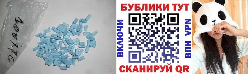 маркетплейс официальный сайт  ссылка на мегу как зайти  Новочеркасск  ЭКСТАЗИ MDMA 
