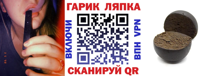 Гашиш гарик  Новочеркасск 