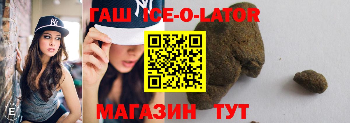 ГАШ 40% ТГК Новочеркасск