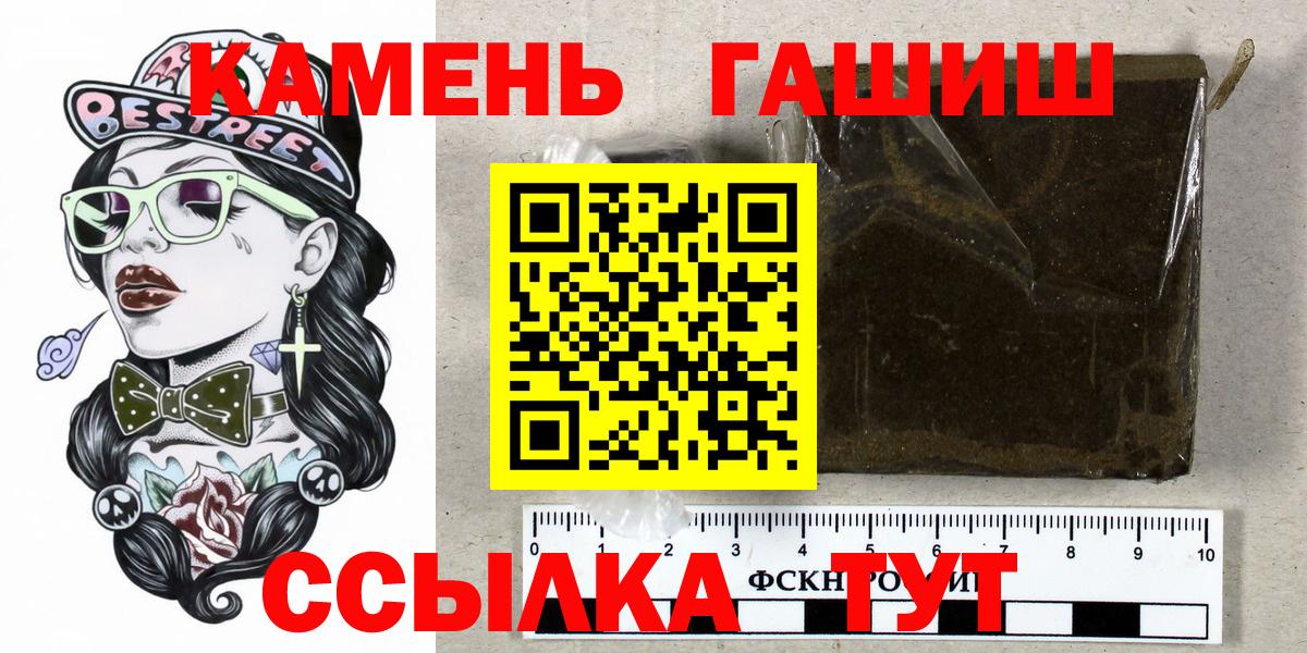 ГАШ ice o lator  ГАШ ice o lator  Новочеркасск  Вход с VPN 