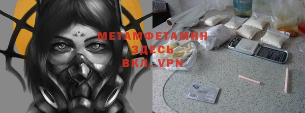 кристаллы Лихославль