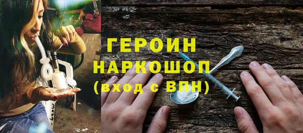 кокаин перу Липки