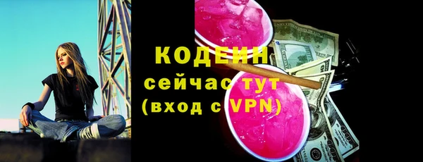кристаллы Лихославль