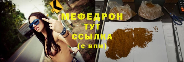 кристаллы Лихославль