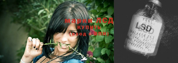 кристаллы Лихославль