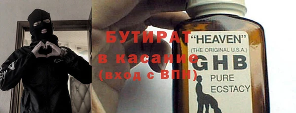 кристаллы Лихославль