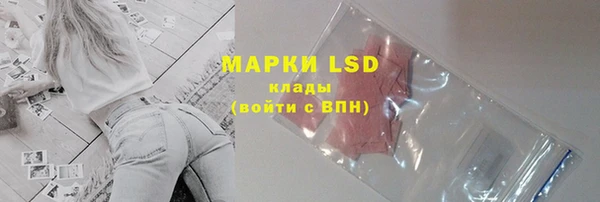 кристаллы Лихославль