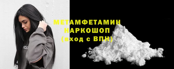 кристаллы Лихославль