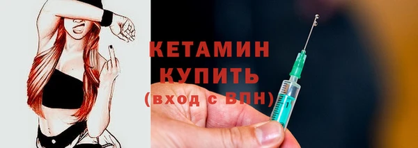 кристаллы Лихославль