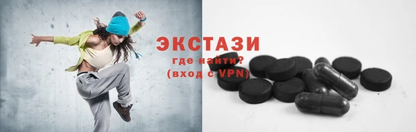 спиды Братск