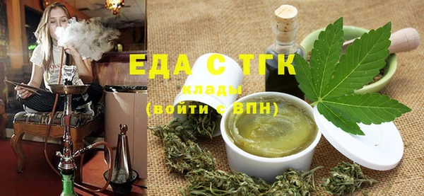 каннабис Лиски