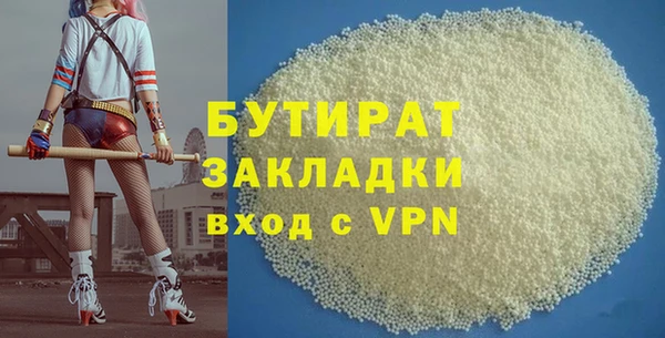 кристаллы Лихославль