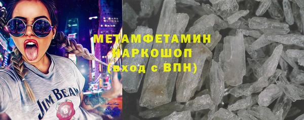 кристаллы Лихославль
