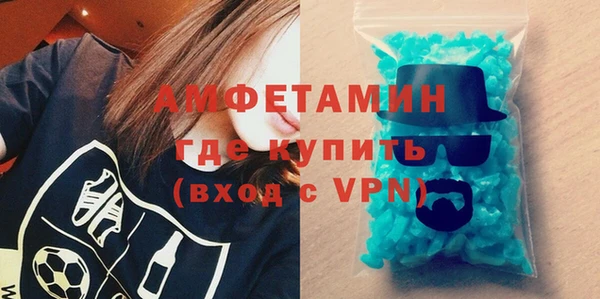 кристаллы Лихославль