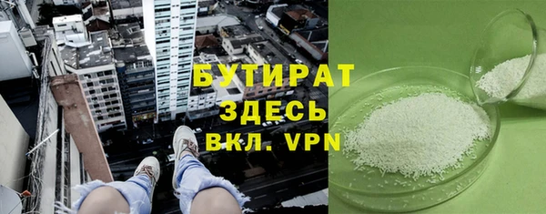 mdpv Орск