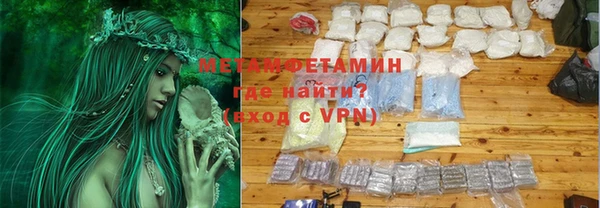 кристаллы Лихославль