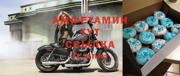 кристаллы Лихославль