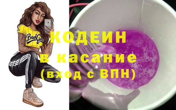кристаллы Лихославль