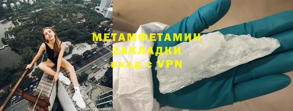 кокаин перу Липки