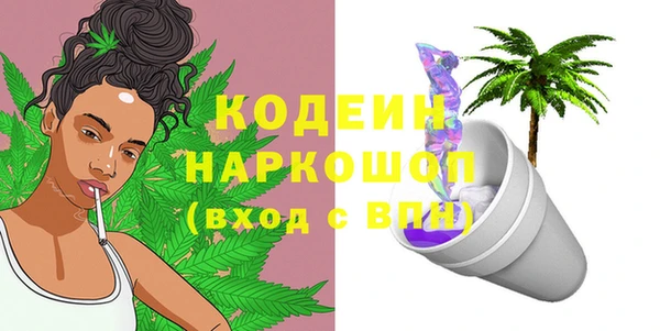 кокаин перу Липки
