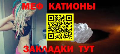 синтетический гашиш Камышлов