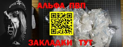 синтетический гашиш Камышлов