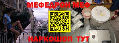 синтетический гашиш Камышлов