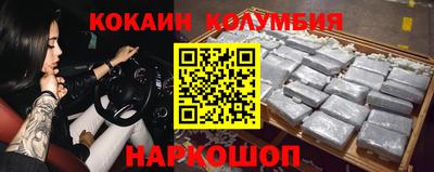 синтетический гашиш Камышлов