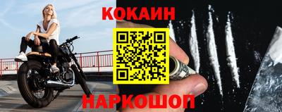 молекула духа Кинель
