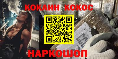 МДМА Канаш