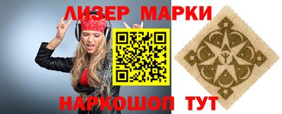 дистиллят марихуана Кандалакша