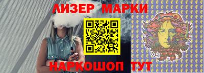 синтетический гашиш Камышлов