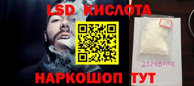 синтетический гашиш Камышлов