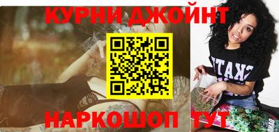 синтетический гашиш Камышлов