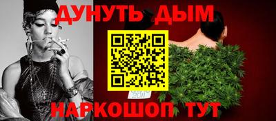 синтетический гашиш Камышлов