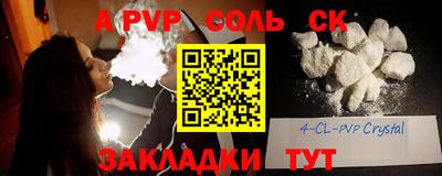 синтетический гашиш Камышлов