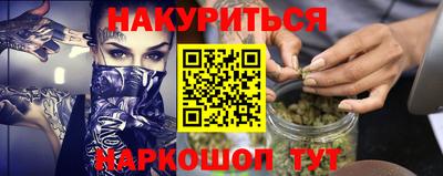синтетический гашиш Камышлов