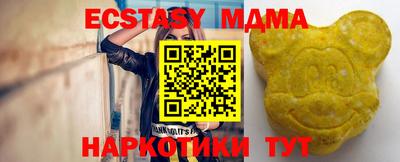 синтетический гашиш Камышлов
