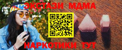 МДМА Канаш