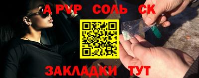 МДМА Канаш