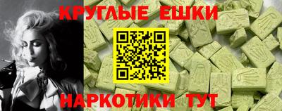 МДМА Канаш