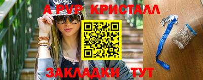 дистиллят марихуана Кандалакша