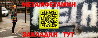 МДМА Канаш