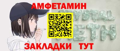 МДМА Канаш