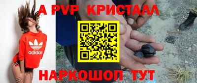 МДМА Канаш
