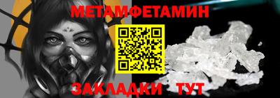 синтетический гашиш Камышлов