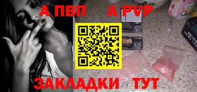 дистиллят марихуана Кандалакша